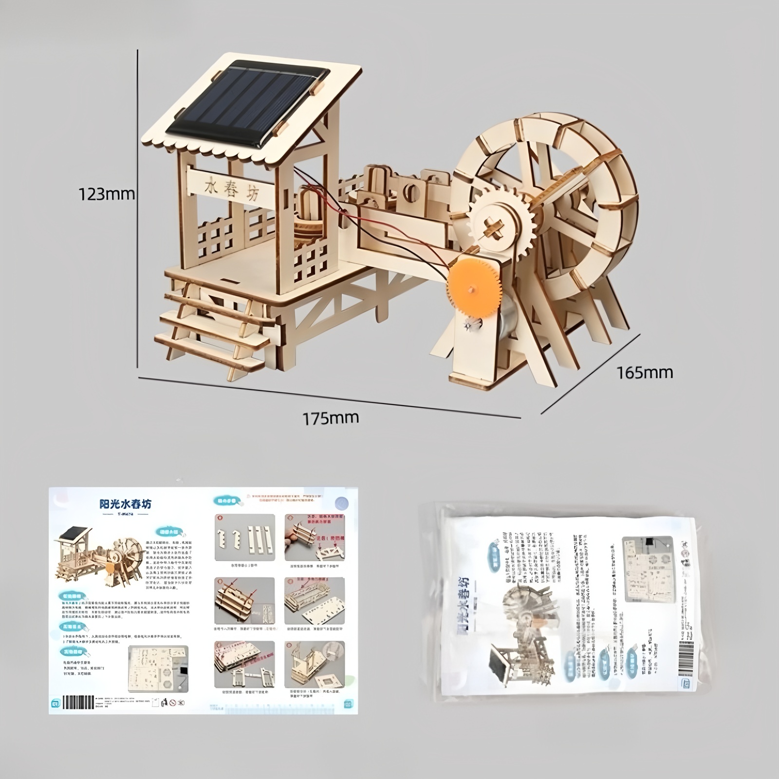 مجموعات مواد تجارب علمية وتعلي - مراجعة Renewable Energy Demonstration Kit وسعره